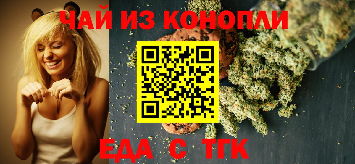 Мефедрон Лангепас