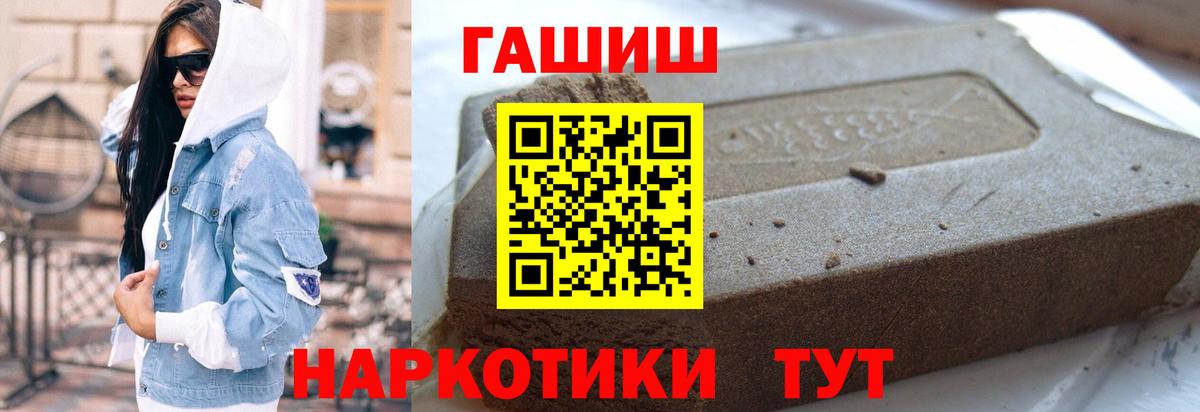 Лангепас  ГАШ убойный  Вход с VPN 
