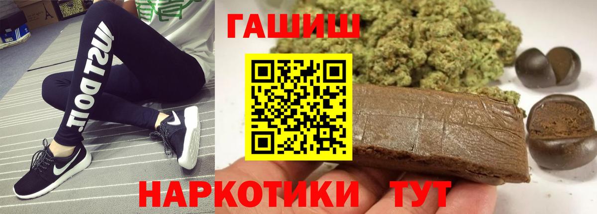 ГАШ AMNESIA HAZE Лангепас