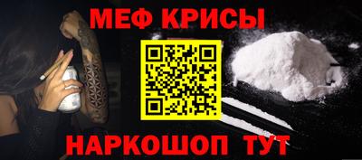 бошки Ипатово