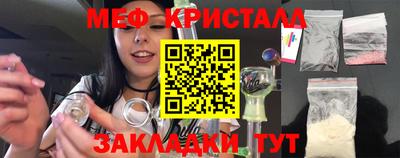 МДМА Ирбит