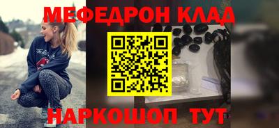бошки Ипатово