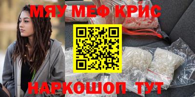 МДМА Ирбит