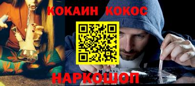 бошки Ипатово