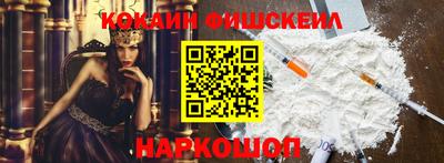 бошки Ипатово