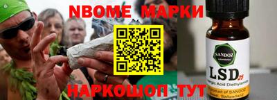 бошки Ипатово