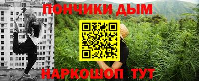 мефедрон мука Ярославль