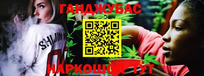 бошки Ипатово