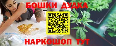 бошки Ипатово