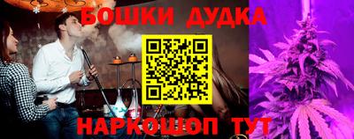 бошки Ипатово