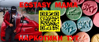 бошки Ипатово