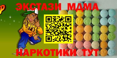 бошки Ипатово