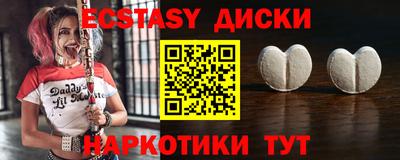 бошки Ипатово