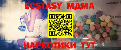 МДМА Ирбит