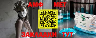 бошки Ипатово