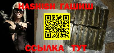 бошки Ипатово