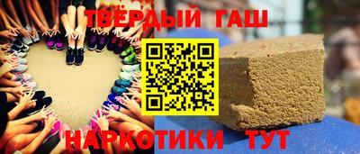 бошки Ипатово