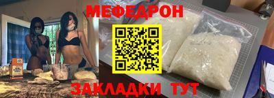 бошки Ипатово