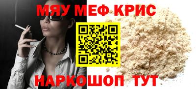 бошки Ипатово