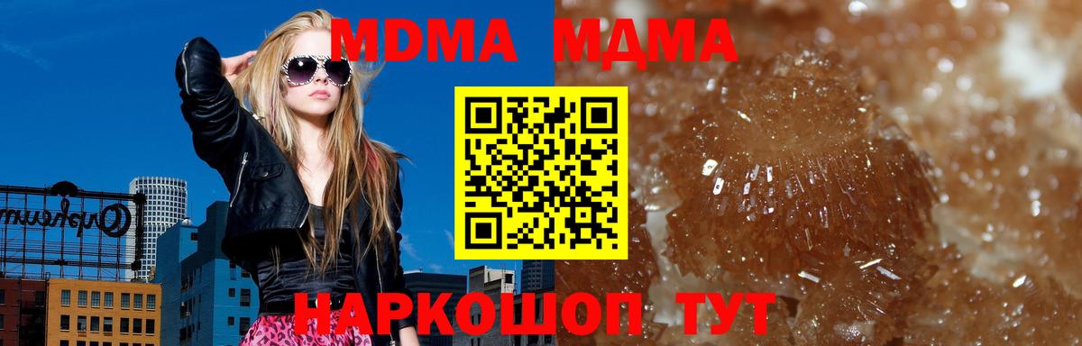 MDMA VHQ Лангепас