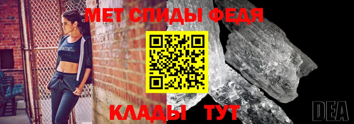 Первитин пудра Лангепас