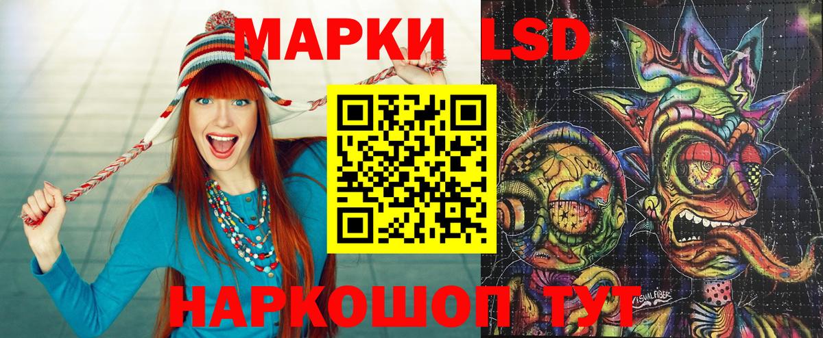 Лангепас  Марки NBOMe 1,8мг  Вход с VPN 