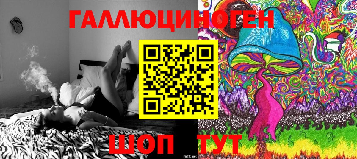 Псилоцибиновые грибы мухоморы  Вход с VPN  Псилоцибиновые грибы Psilocybine cubensis  Лангепас 