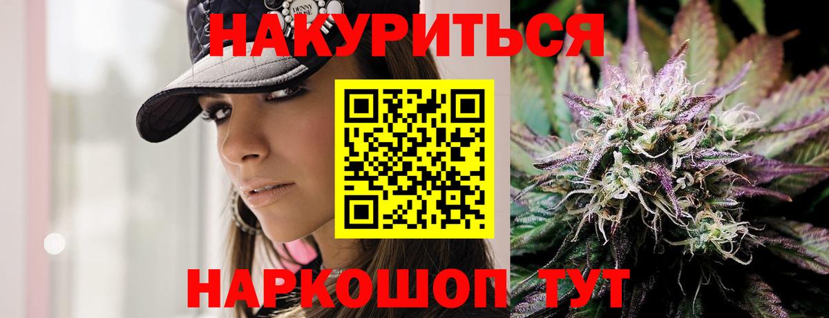 Бошки Шишки ГИДРОПОН  Конопля марихуана  Лангепас  Вход с VPN 