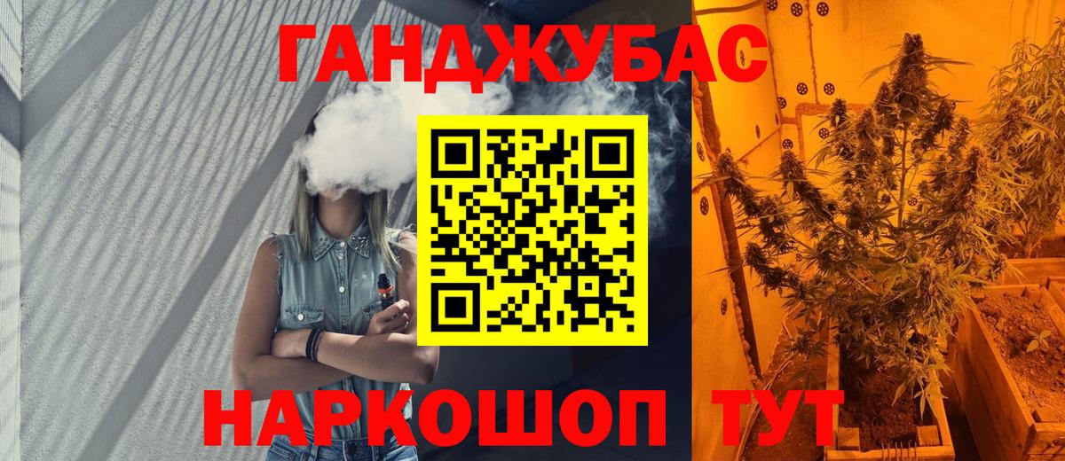 Бошки Шишки OG Kush Лангепас